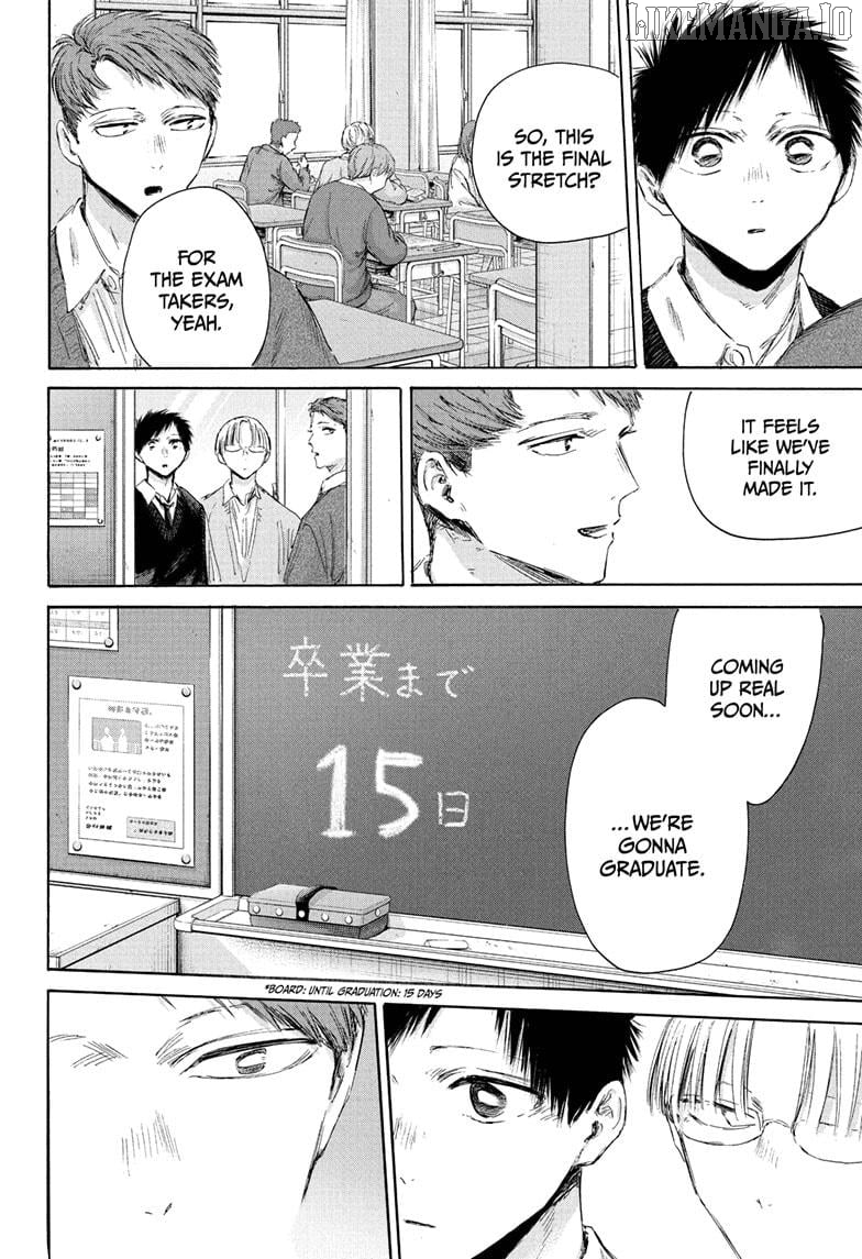 Blue Box, Chapter 207 image 20